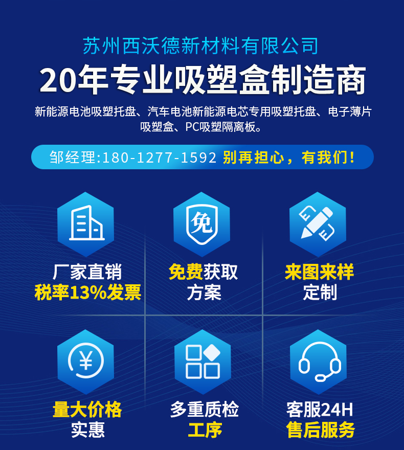 1737033704112639.jpg h1.jpg